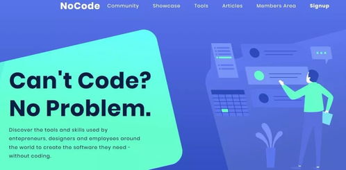 2020年軟件開發(fā)趨勢(shì)預(yù)測(cè)