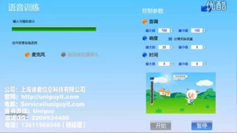 游戲開發(fā)軟件 開啟創(chuàng)意與技術(shù)的融合之旅