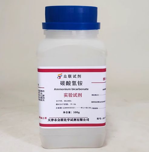 碳酸氫銨 實驗與化工中的多用途試劑