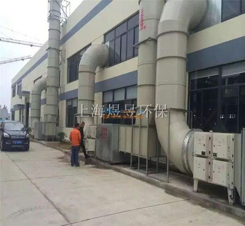 廢氣治理與環(huán)保設(shè)施運營管理 以上海煜昱環(huán)保科技的工業(yè)凈化器供應(yīng)為例